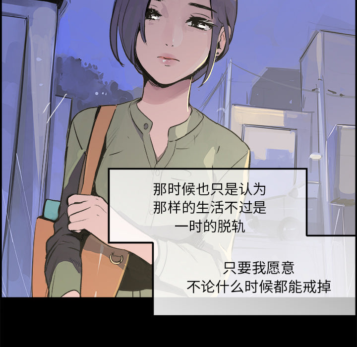 任何小姐：18 -任何小姐-无名（第7张）