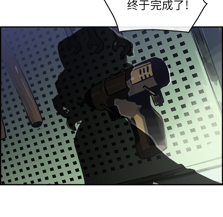 任何小姐：19 -任何小姐-无名（第5张）
