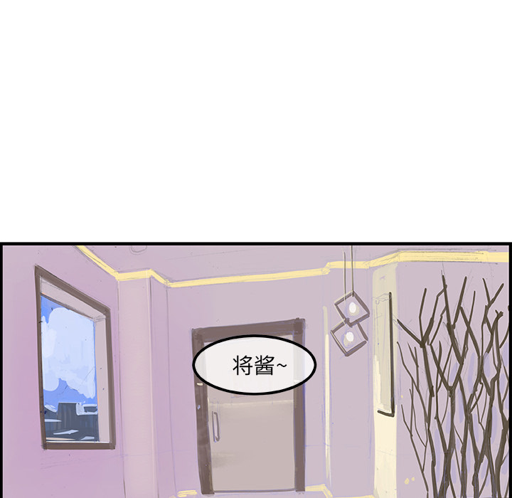 任何小姐：19 -任何小姐-无名（第8张）