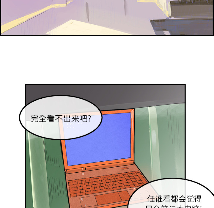 任何小姐：19 -任何小姐-无名（第9张）