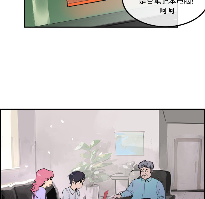 任何小姐：19 -任何小姐-无名（第10张）