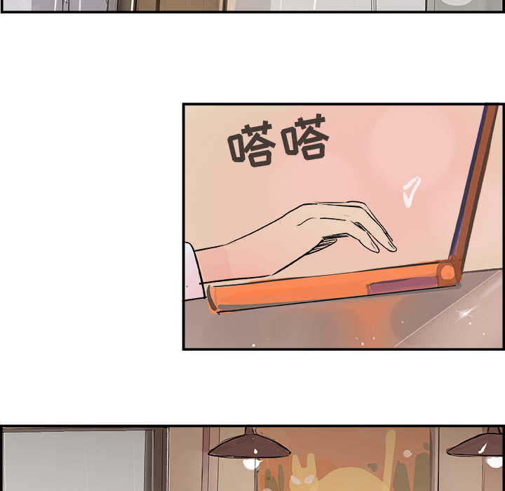 任何小姐：20 -任何小姐-无名（第4张）