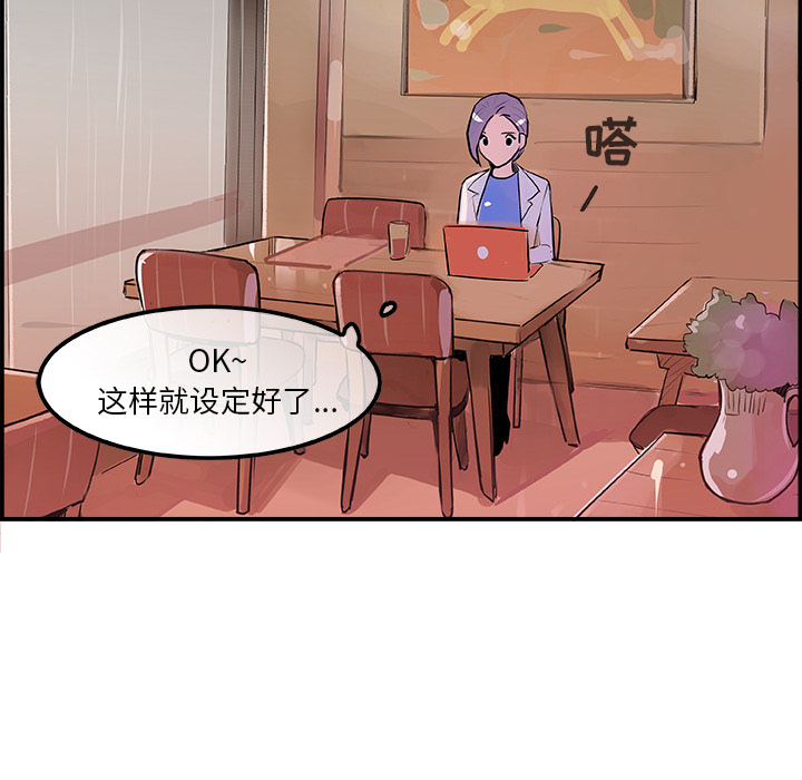 任何小姐：20 -任何小姐-无名（第5张）