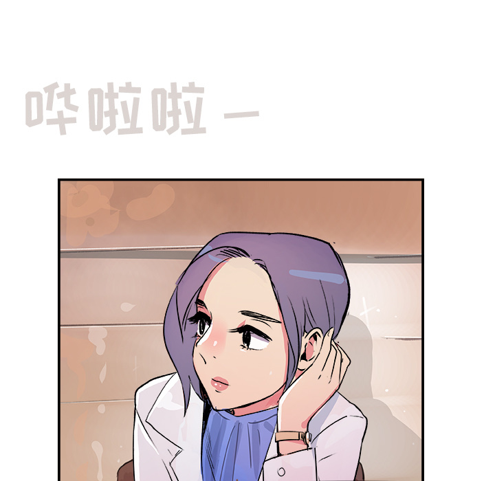 任何小姐：20 -任何小姐-无名（第6张）