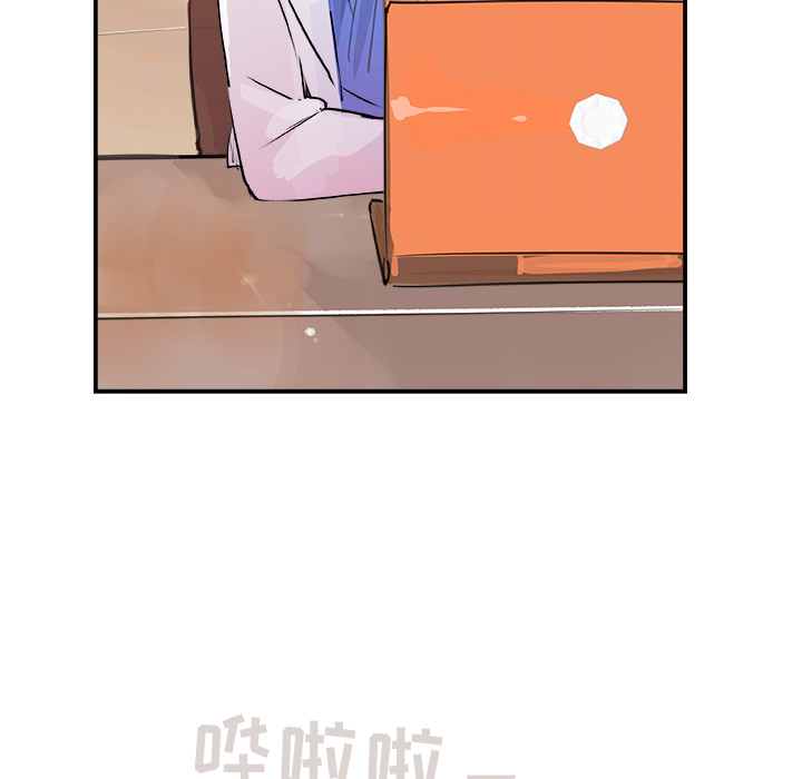 任何小姐：20 -任何小姐-无名（第7张）