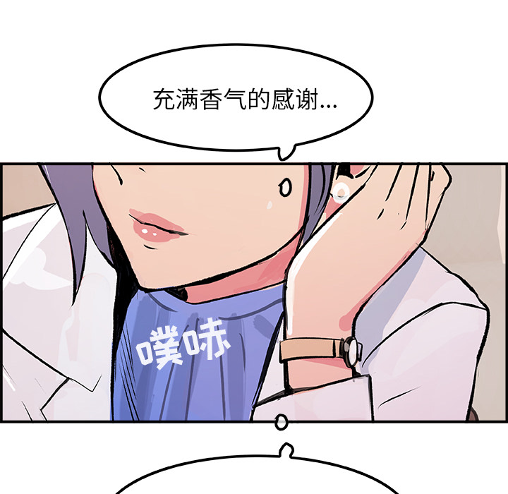任何小姐：20 -任何小姐-无名（第11张）