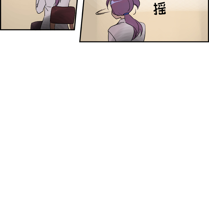 任何小姐：20 -任何小姐-无名（第13张）