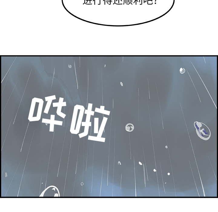 任何小姐：20 -任何小姐-无名（第19张）