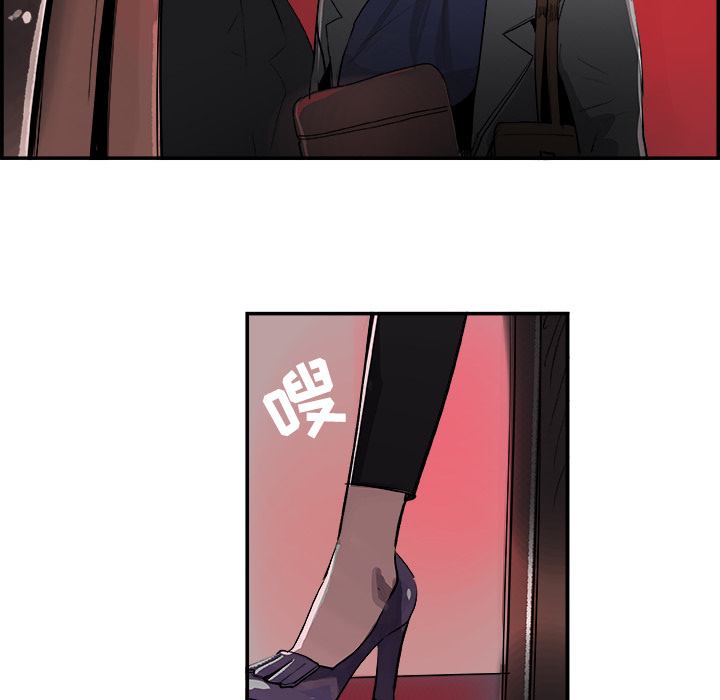 任何小姐：21 -任何小姐-无名（第16张）