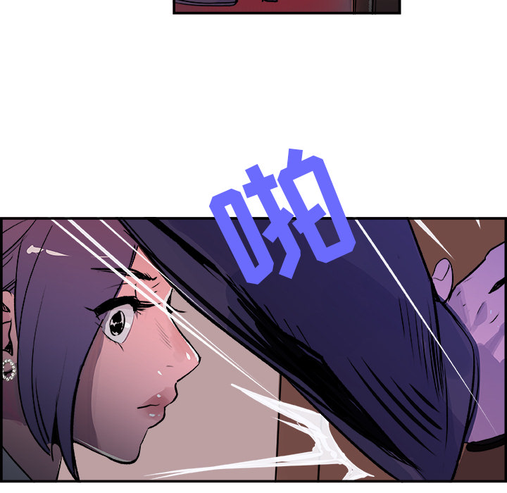 任何小姐：21 -任何小姐-无名（第17张）