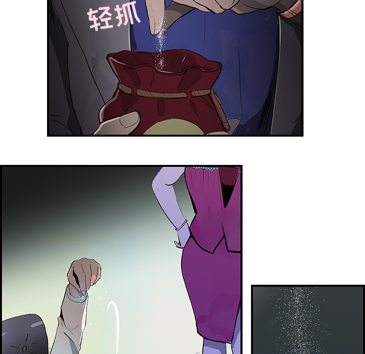 任何小姐：22 -任何小姐-无名（第2张）