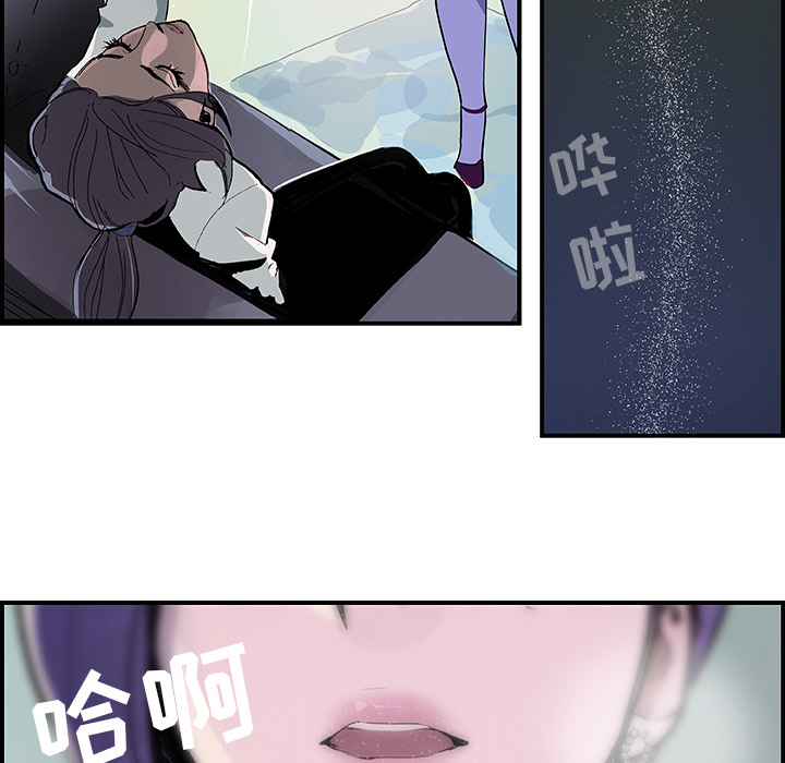 任何小姐：22 -任何小姐-无名（第3张）