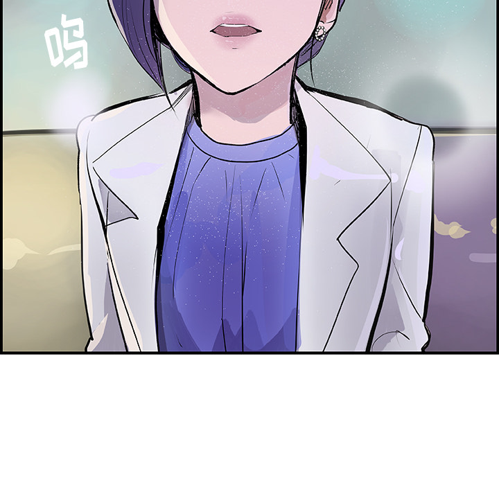 任何小姐：22 -任何小姐-无名（第5张）