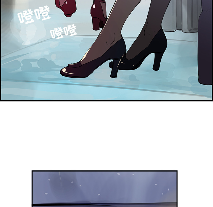 任何小姐：22 -任何小姐-无名（第7张）