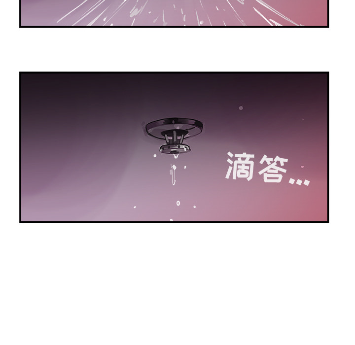 任何小姐：23 -任何小姐-无名（第5张）