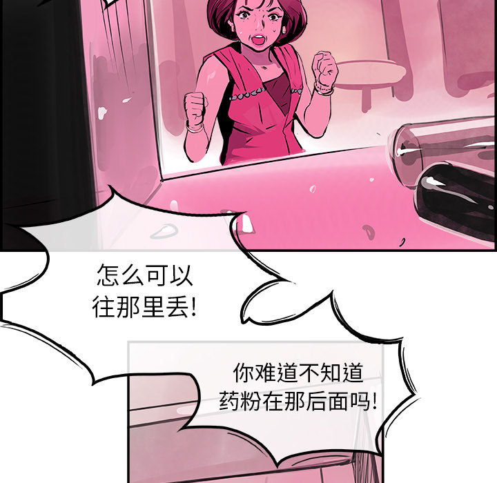 任何小姐：24 -任何小姐-无名（第8张）