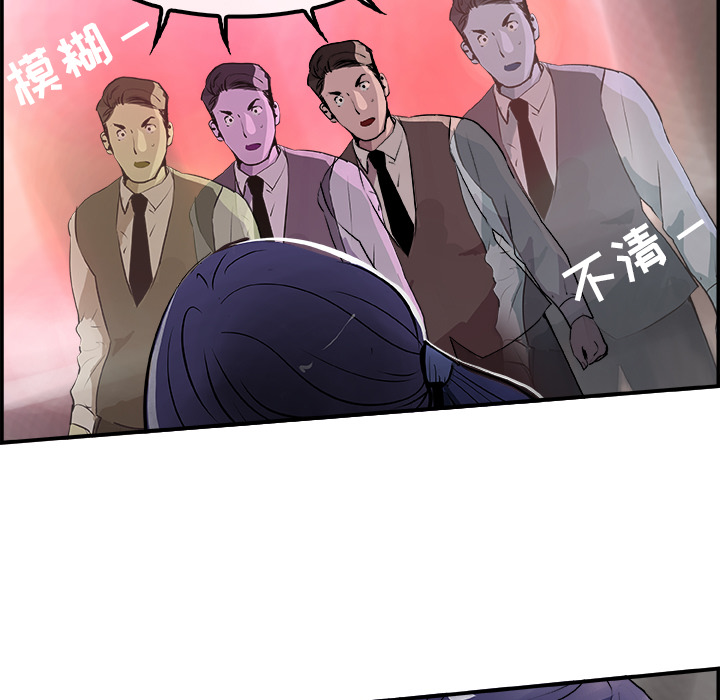 任何小姐：24 -任何小姐-无名（第12张）