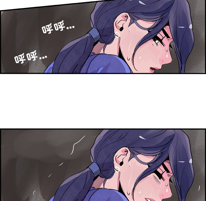 任何小姐：24 -任何小姐-无名（第13张）