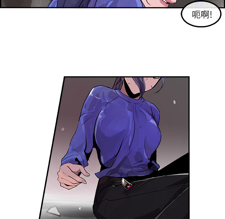 任何小姐：24 -任何小姐-无名（第14张）