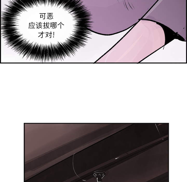 任何小姐：24 -任何小姐-无名（第17张）