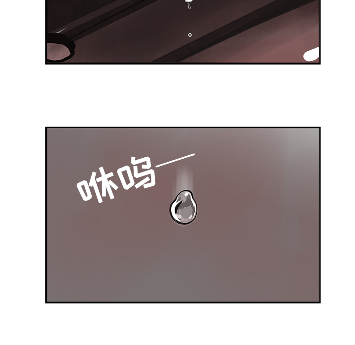 任何小姐：24 -任何小姐-无名（第18张）