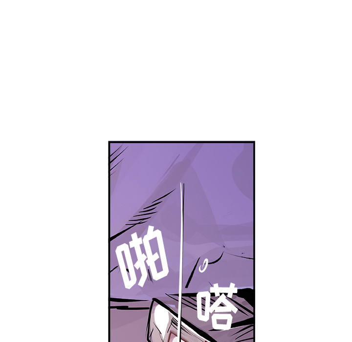 任何小姐：24 -任何小姐-无名（第19张）