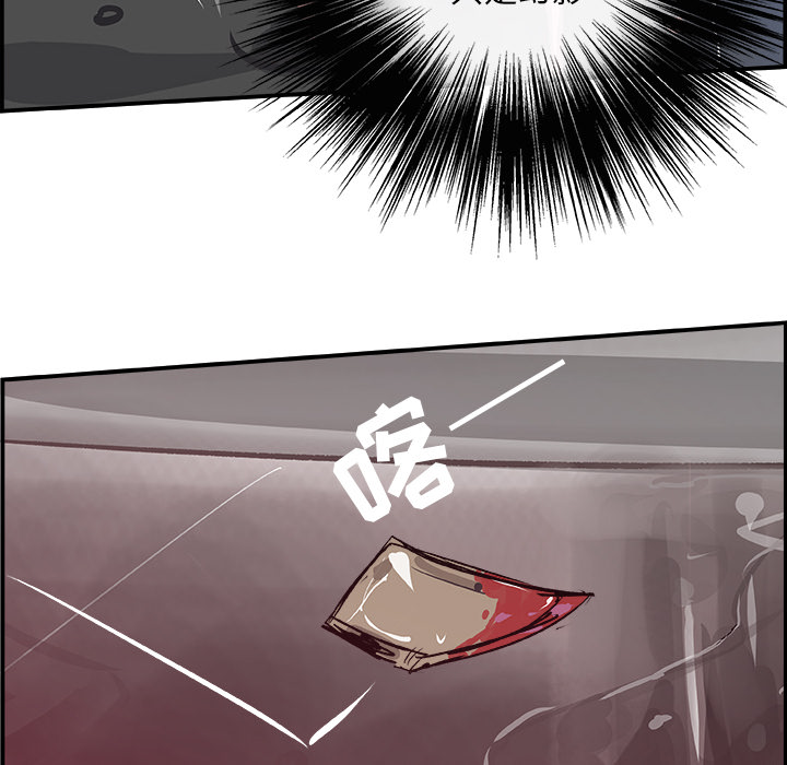 任何小姐：24 -任何小姐-无名（第23张）