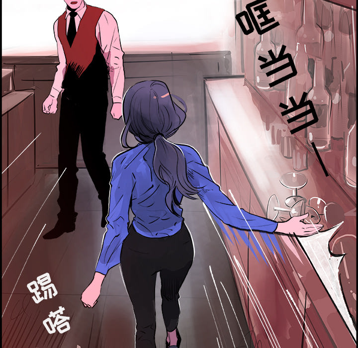 任何小姐：24 -任何小姐-无名（第27张）