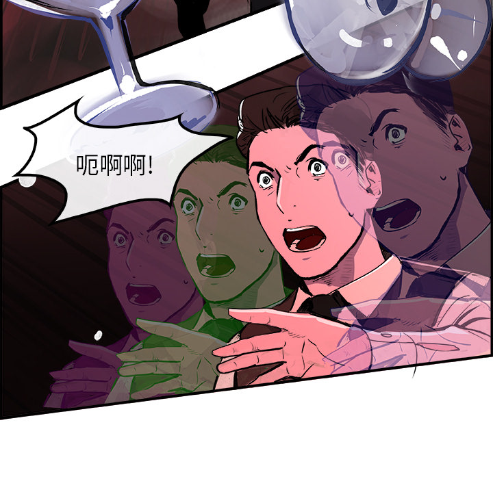 任何小姐：24 -任何小姐-无名（第30张）