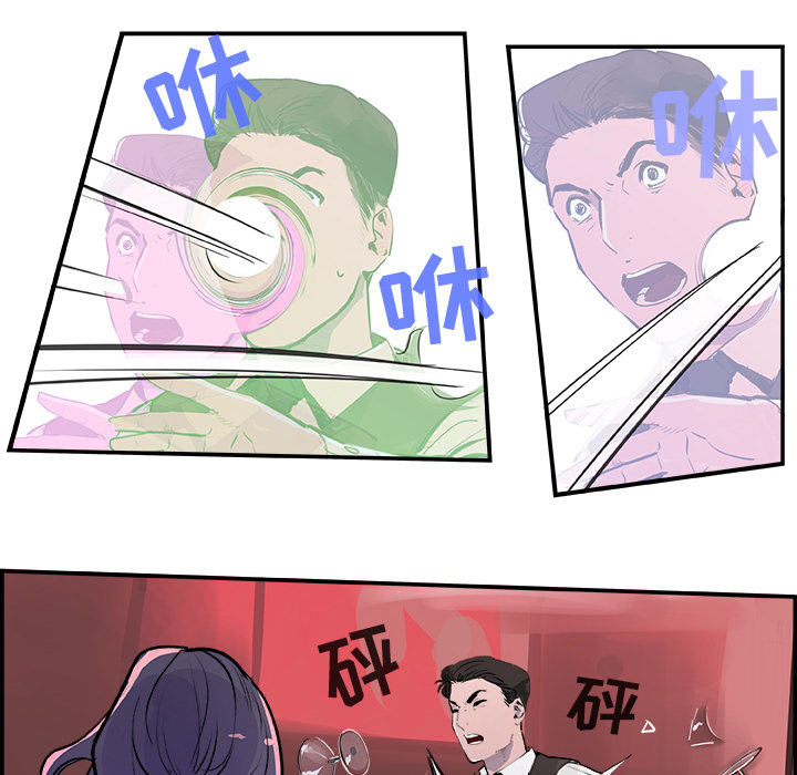 任何小姐：24 -任何小姐-无名（第31张）