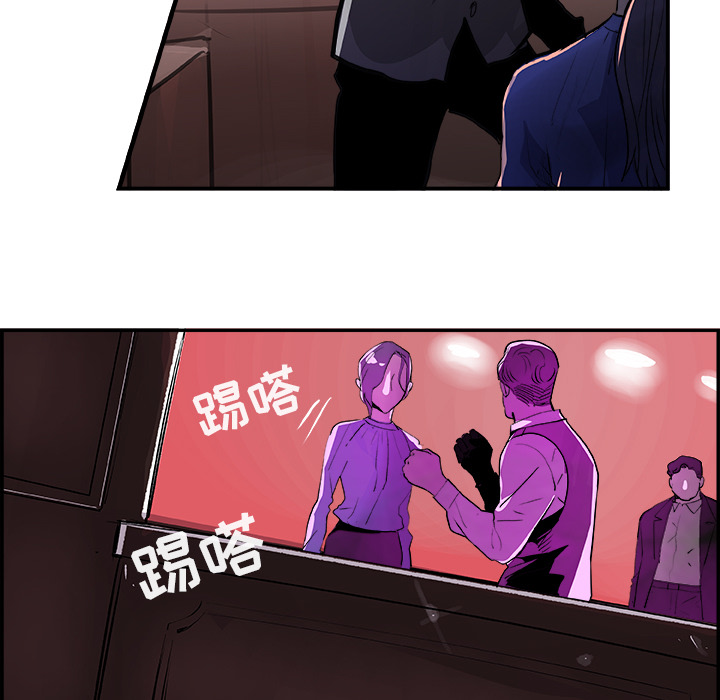 任何小姐：24 -任何小姐-无名（第34张）