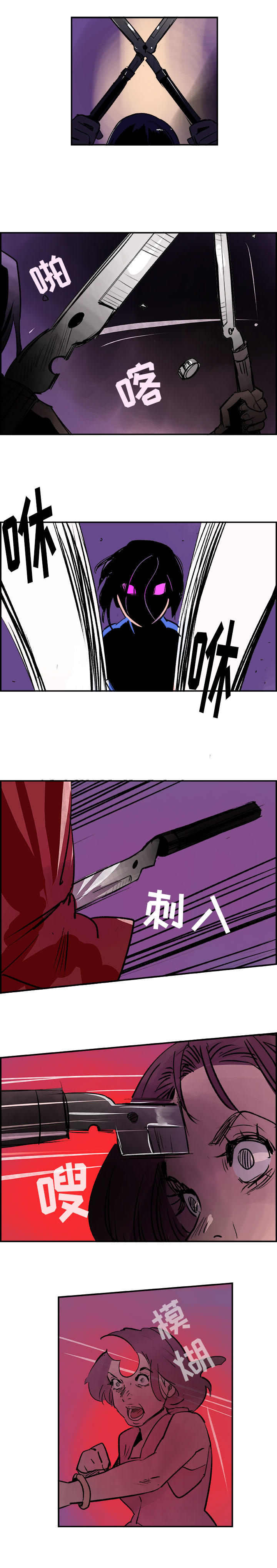 任何小姐：25 -任何小姐-无名（第9张）