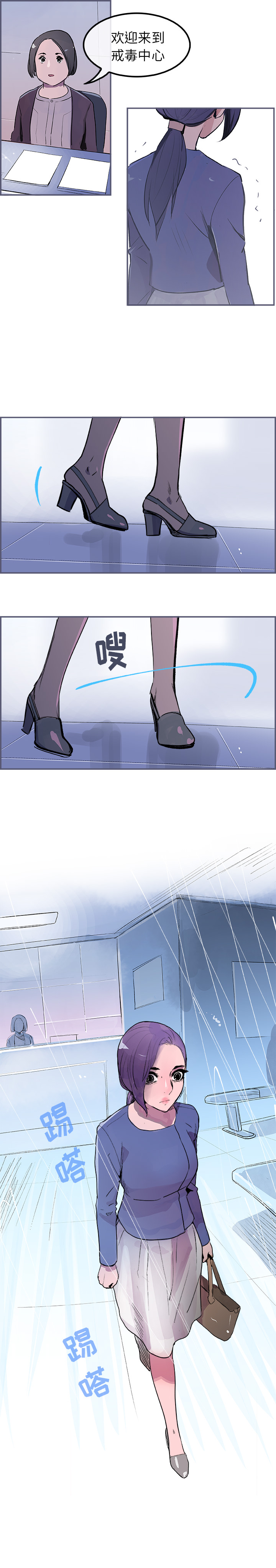 任何小姐：27 -任何小姐-无名（第1张）
