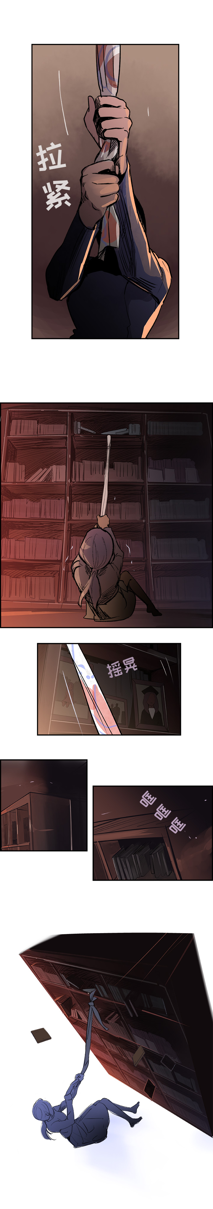 任何小姐：27 -任何小姐-无名（第5张）