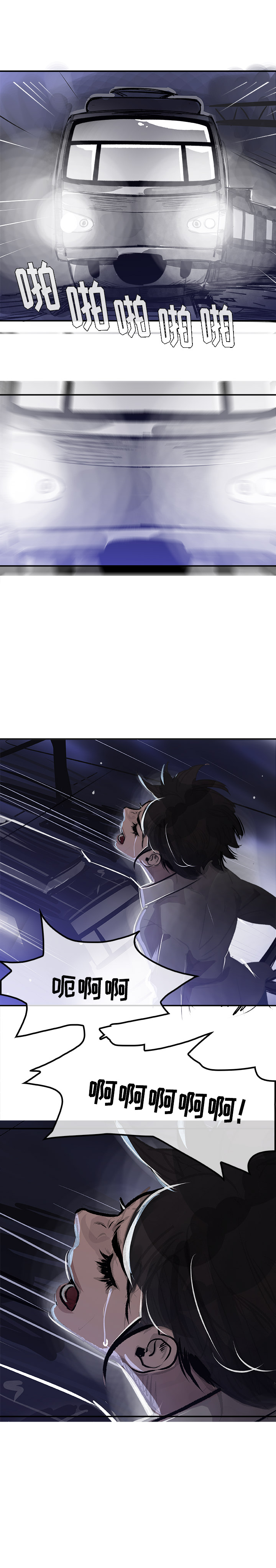 任何小姐：27 -任何小姐-无名（第14张）