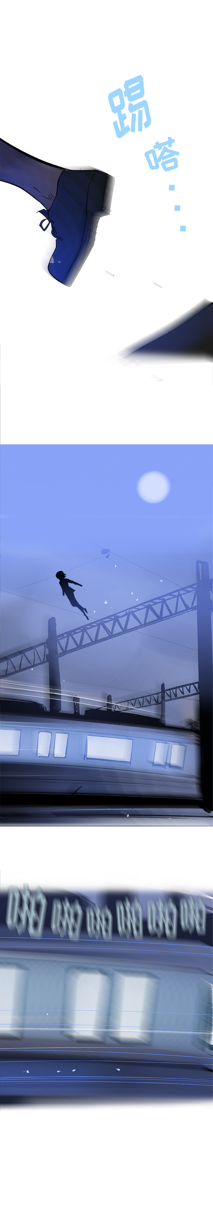 任何小姐：27 -任何小姐-无名（第15张）