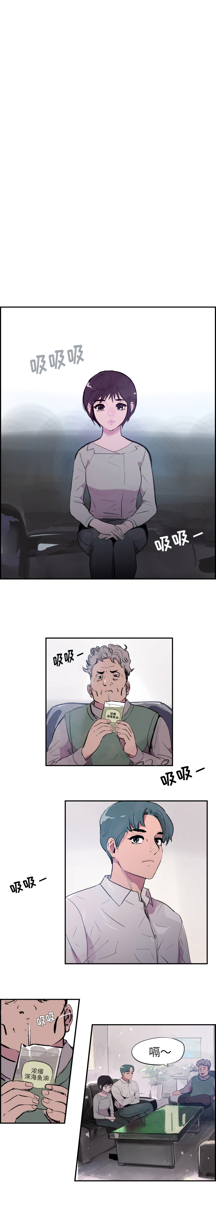 任何小姐：28 -任何小姐-无名（第1张）