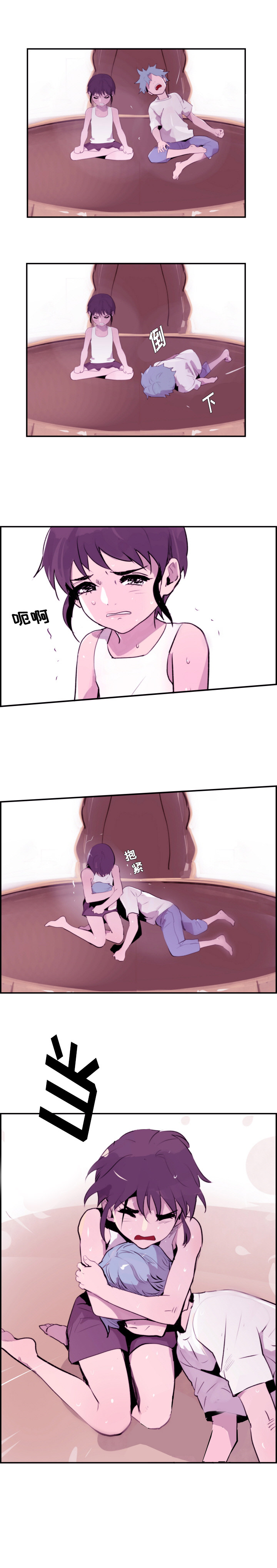 任何小姐：28 -任何小姐-无名（第16张）