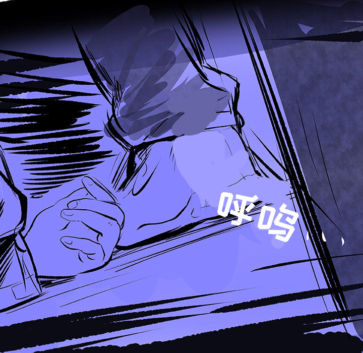 任何小姐【完结】：31 -任何小姐-无名（第5张）