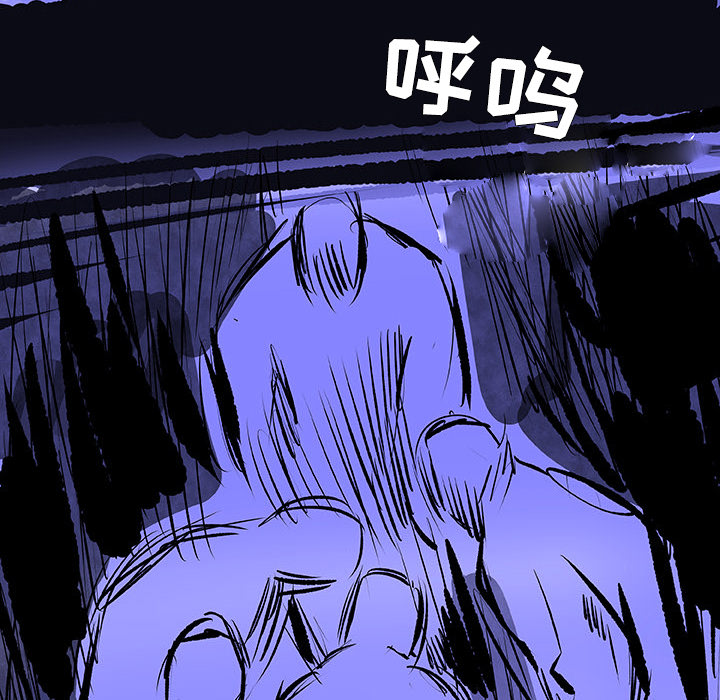 任何小姐【完结】：31 -任何小姐-无名（第6张）