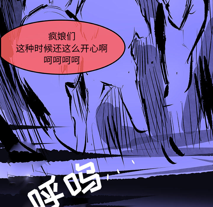 任何小姐【完结】：31 -任何小姐-无名（第7张）