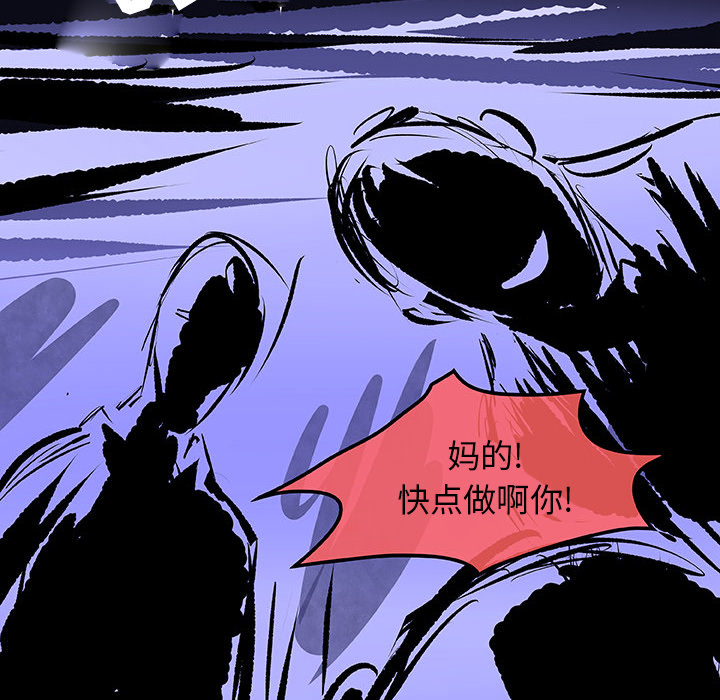 任何小姐【完结】：31 -任何小姐-无名（第8张）