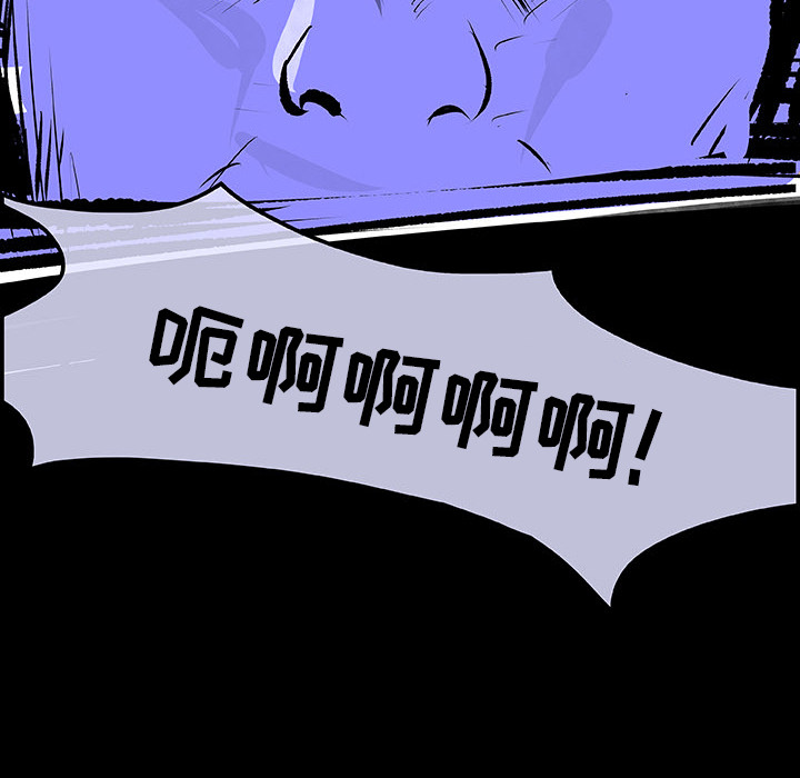 任何小姐【完结】：31 -任何小姐-无名（第12张）