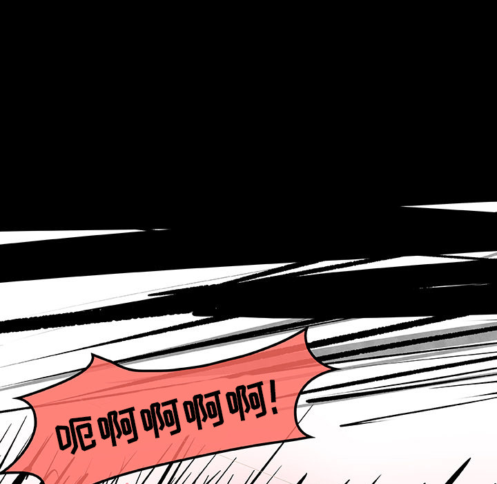 任何小姐【完结】：31 -任何小姐-无名（第13张）