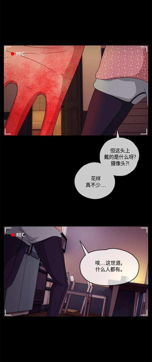 第四章-人妻的秘密-（第5张）