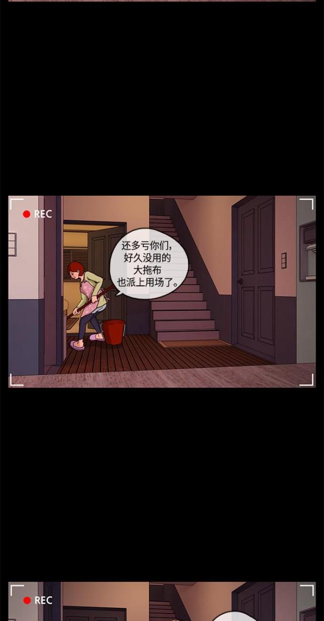 大结局-人妻的秘密-（第4张）