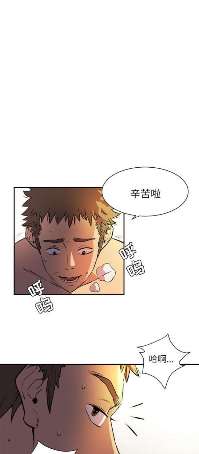 第一章-人妻攻略-（第5张）