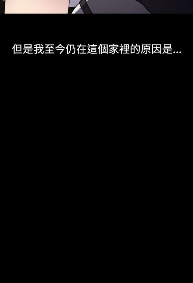 第四章-任性前妻-（第4张）