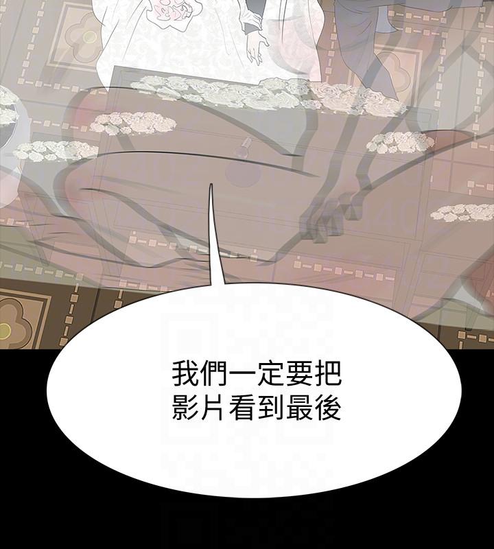 (待修复)最终话-最后的婚礼 -Revenge（复仇无删减）-无名（第8张）