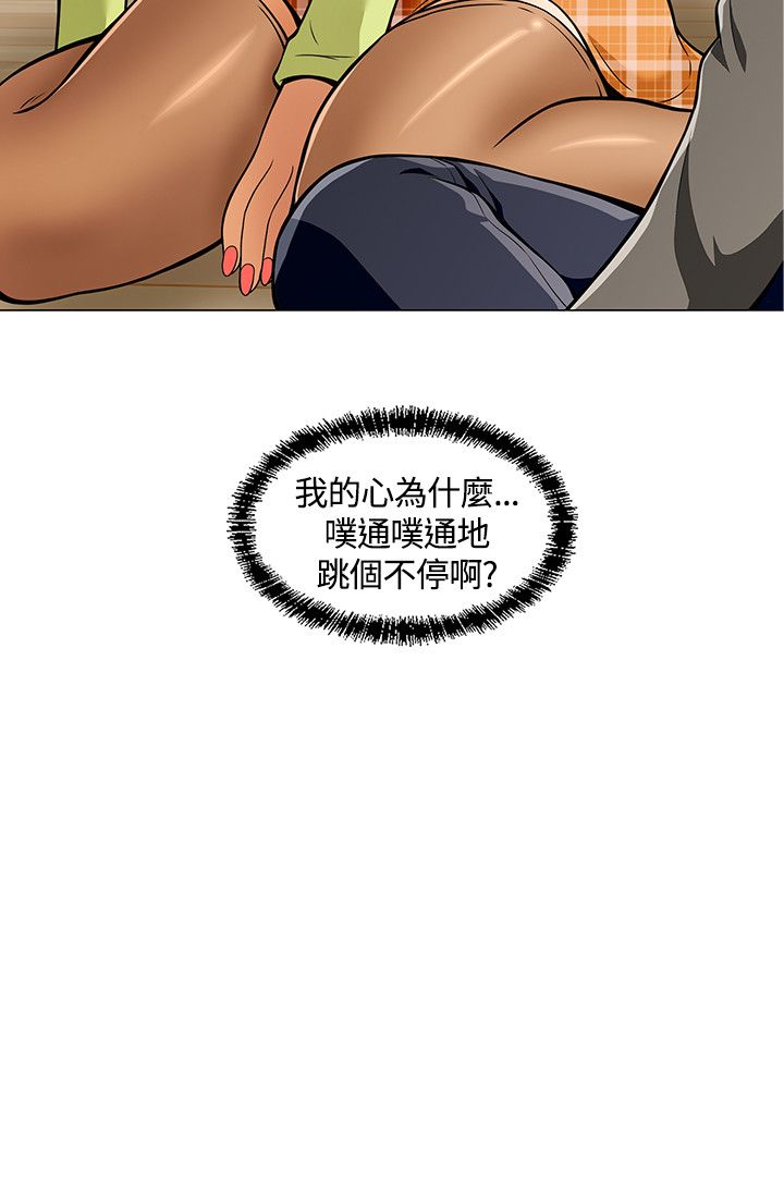 第二十二话-Roommate-（第2张）
